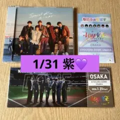 最終値下げ‼️ なにわ男子 なにふぁむぱす チケット型カード 京セラ 1/31 紫