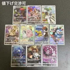 ポケモンカード ピッピ　ミミッキュ　ピカチュウ　ポッチャマ他 CHR10枚セット