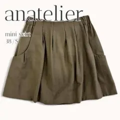 Anatelier レディース フレアスカート M ブラウン ミニ丈 ウールのサムネイル