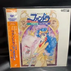 2025年最新】夢次元ハンター ファンドラの人気アイテム - メルカリ