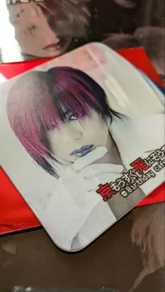 2026年最新】direngrey 京の人気アイテム - メルカリ