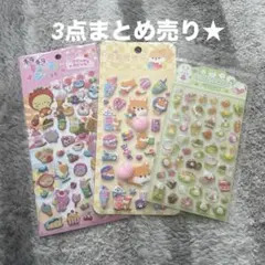 シールまとめ売り