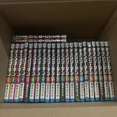 チェンソーマン 1巻〜24巻完結セット 値引きバラ売り不可 - メルカリ