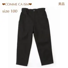 美品*COMME CA ISM*ベーシック ロングパンツ