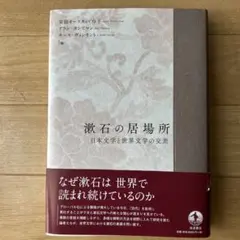 Item thumbnail for item d0dad752-1b45-409d-92aa-882ceda7ee63