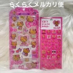 サンリオ　日焼けキティ　ドロップジュエリーシール　タイルシール　２点まとめ売り