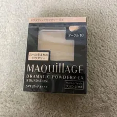 マキアージュドラマティックパウダリーオークル10新品