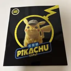 H*】様 激レア 非売品 シリアル入り ポケモン ピカチュウレコード 3