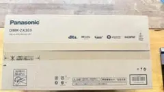 2026年最新】パナソニック｜DMR-2X303の人気アイテム - メルカリ