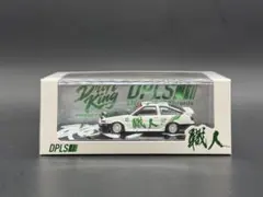 INN064 トヨタAE86 土屋圭市 直筆サイン 香港限定 - メルカリ