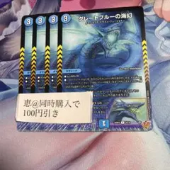 ころば様 リクエスト 2点 まとめ商品