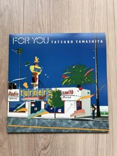 2025年最新】山下達郎 レコードの人気アイテム - メルカリ