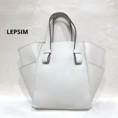 LEPSIM トートバッグ ハンドバッグ ライトベージュ サイドポケットのサムネイル