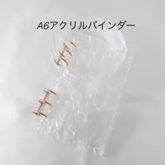 あられ様 リクエスト 2点 まとめ商品