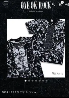 _mijjy_様専用 2024 ライブTシャツ Ｓ～M ユニセックス ワンオク