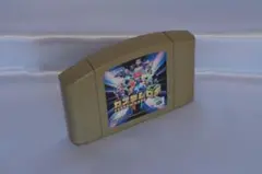 ニンテンドー64 ソフト　カスタムロボ 動作未確認