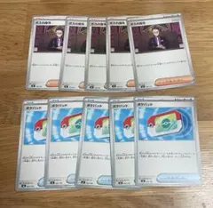 ポケモンカード　ポケパッド　ボスの指令　カラスバ