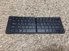 折り畳みキーボード