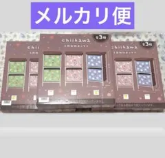 ちいかわ 2段収納ボックス　ちいかわ ハチワレ うさぎ 3種類セット　妖精