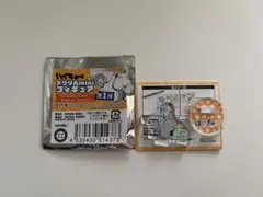 ハイキュー!! アクリルminiフィギュア 古森元也