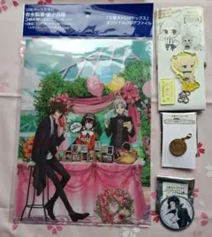 文豪ストレイドッグス【4点セット・未使用品・匿名配送】