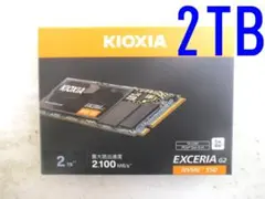 2026年最新】Kioxia ssd 2tbの人気アイテム - メルカリ