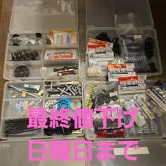 アドレスV125 純正・社外 未使用パーツセット ガスケット エア