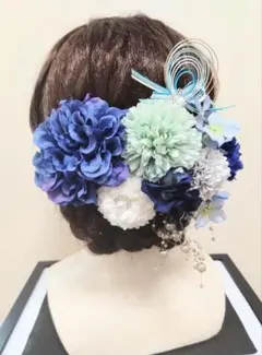 和装髪飾り（青ダリア＆パール）結婚式　成人式　卒業式　謝恩会　七五三　振袖