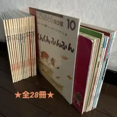 まんがはじめて物語全巻(60巻）セット - メルカリ