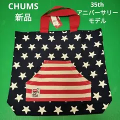 チャムス 35周年トートバッグ 新品