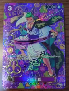 2026年最新】ゾロ十郎 SPカードの人気アイテム - メルカリ