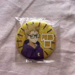 ハイキュー 月島蛍 缶バッジ 2個セット