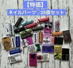 ネイルパーツ♡30個セット⑤