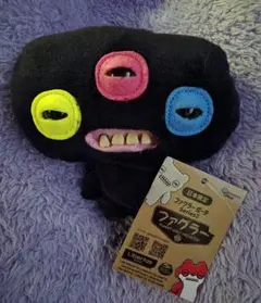 ファグラーポーチ　Series2. 非売品