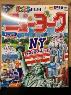 Item thumbnail for item 2ab2f4aa-73ec-4d8d-8efd-1cbf0f9d3048