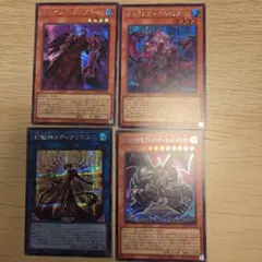 遊戯王ビヨンド•ザ•ブレイブ シークレット 4枚セット まとめ売りのサムネイル