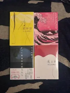 Ｕ２／８㎝シングルＣＤ２枚セット UA 8cm CDシングル4枚セット(未開封) - メルカリ