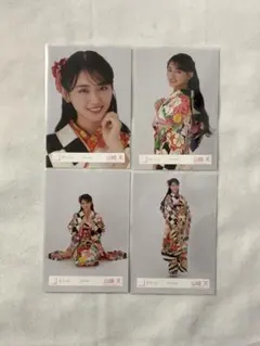 櫻坂46 生写真 山﨑天 2025年 振袖 コンプ