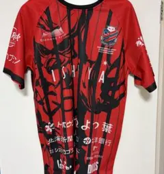 コンサドーレ札幌 来場者限定ユニフォーム XL 新品未使用 スタイ付きのサムネイル