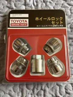 TOYOTA トヨタ純正 ロックナット08456-00560 - メルカリ