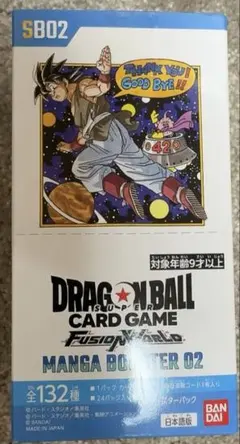 ドラゴンボール MANGA BOOSTER02 1BOX分　24p 新品未開封