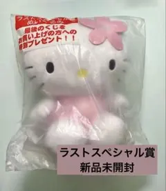 2026年最新】キティ ラストスペシャル賞の人気アイテム - メルカリ