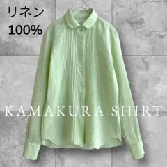 ★送料込み★KAMAKURA SHIRT　リネン100％丸襟ピンタックシャツ♪のサムネイル