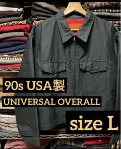 90s USA製UNIVERSAL OVERALL ワーク Lサイズ グリーン