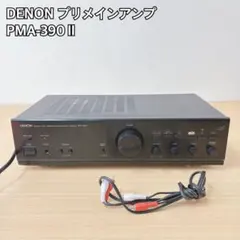 2026年最新】denon pma-390の人気アイテム - メルカリ