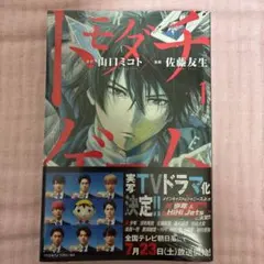 【新品未開封品】ともだちゲームR4アクリルスタンドセット えいでん×ゆるゆり 生徒会 アクリルスタンド 新品未開封 - メルカリ