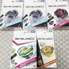 2026年最新】Beyblade x ベイブレードx ux-07の人気アイテム - メルカリ