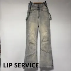【LIP SERVICE】ハイウエストデニム／サスペンダー付き／Ｓのサムネイル