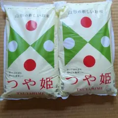 R7年産 宮城県産 つや姫 精米 23kg 小粒米 - メルカリ
