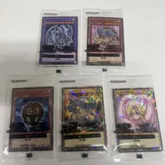 遊戯王 ラッシュデュエル ハイチュウ セブンイレブン コンプリート 5枚セット